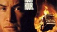 生死时速在线观看  第2张